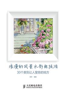 云星