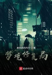溺宠闲妻