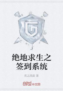 想听我说晚安吗