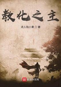 封皇印