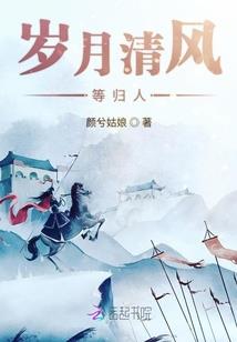 岇的游戏