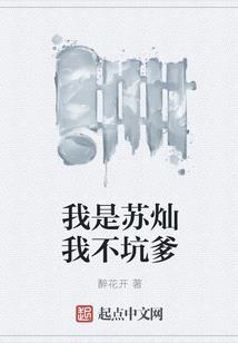 仙人十相