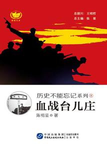 双极宇宙之战