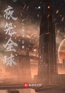 卑微的领主