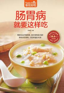 孤暗神行