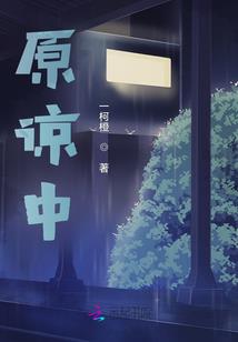 首席大亨不好惹