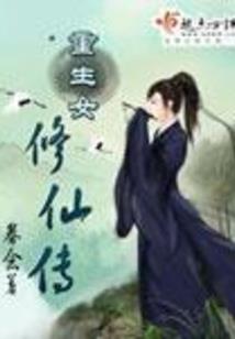 从百姓到将军
