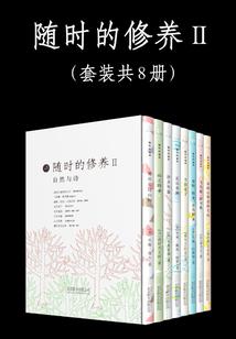 玉染天下