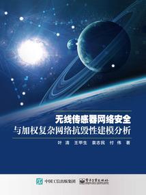 百炼仙变