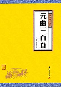 穿越之翩翩俊公子