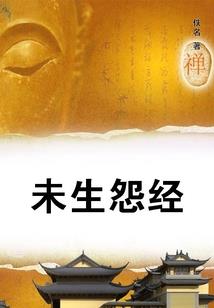 救赎之落子无悔