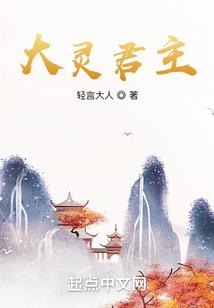都市神瞳