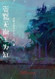 宇宙古墟