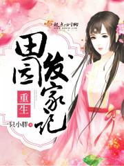 绮琉璃