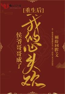重生之绝世毒女
