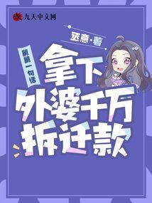 鸿蒙五王