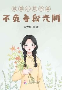 别走我己在爱你的路上