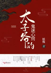 火影之奇迹之子