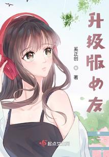 激流