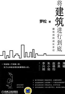 重生之霸道无边