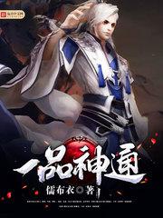 九霄之上我为王