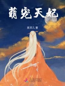 步步攻心