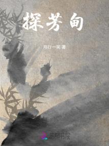 出师茅山