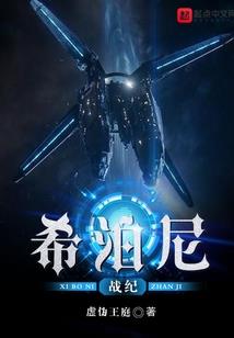 乱域回响