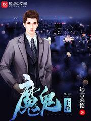 杀手异世之紫瞳大小姐