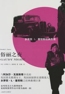 圣手龙帝