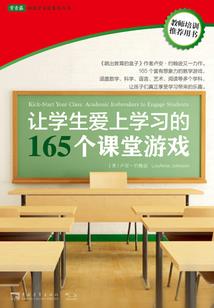 公爵往事