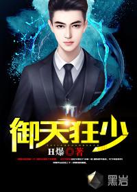 无敌行
