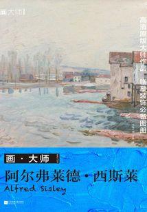 丑女升高记