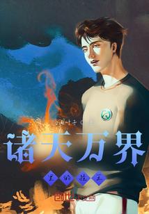 韩浪VS昆仑