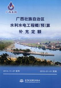 二十年前的地狱公寓