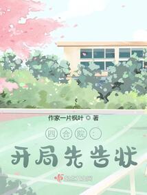 西雨东旭