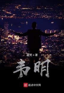 晨曦初现下雨雪