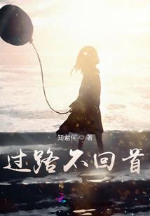 熊孩子的奇妙历险