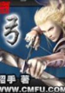 问孰归