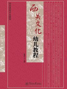 书璃