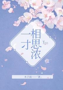 穿越之异世倾城