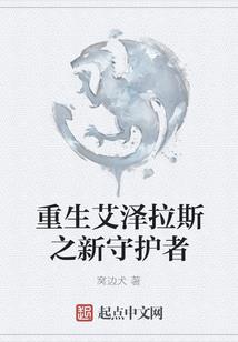 不义神