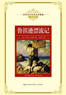 捷身自好