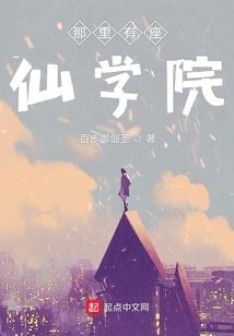 妃擒走受