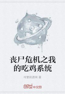 我的义兄董卓