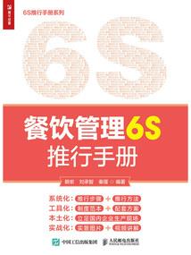 你是我心里的伤