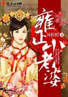 穿越了古代做了淑女