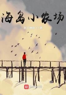 我不是修仙精神病！