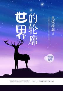 五灵妖王
