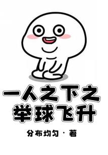 世界拯救目录